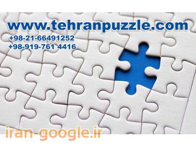 تهران پازل
