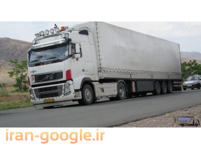 حمل اثاثیه /اتوبار/جابه جایی/باربری تهران/88546824/44359646