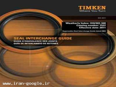 فروش انواع کاسه نمد تهران SKF