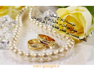 ازدواج آسان مهرخوبان ، ازدواج آسان در محدوده پیروزی