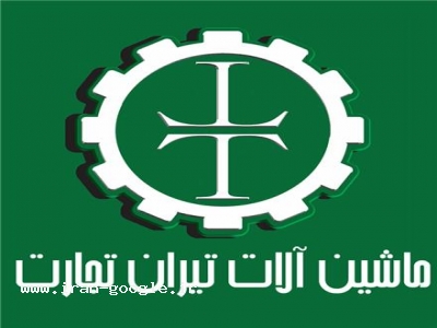 دورکن ، لبه چسبان ، فرز سی ان سی ،پرس تخت،پرس ملامینه،چسب ممبران،روکش پی وی سی،پانل بر،رول پرس،خط زن 