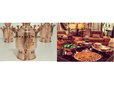 پخش ظروف مسی