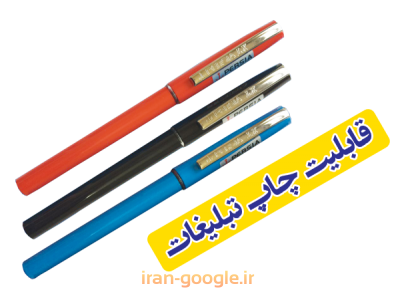 خودکار تبلیغاتی