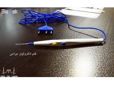 وارد کننده تجهیزات و وسایل پزشکی ، شرکت فرا طب اعصار 