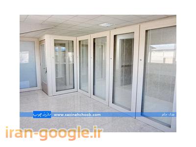 پارتیشن بندی اداری، پارتيشن دوجداره