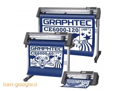 دستگاه چاپ پارچه کامپیوتری-كاتر پلاتر گرافتك 