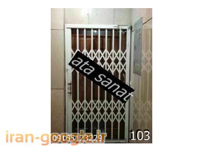 حفاظ فلزی درب آپارتمان مشهد