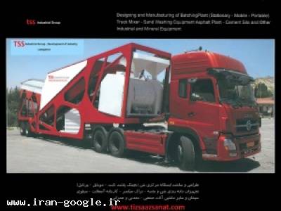 فروش کارخانه اسفالت سیار