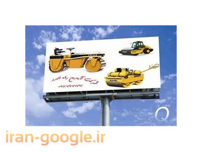 غلطک ویبره دستی ، اجاره غلطک راهسازی