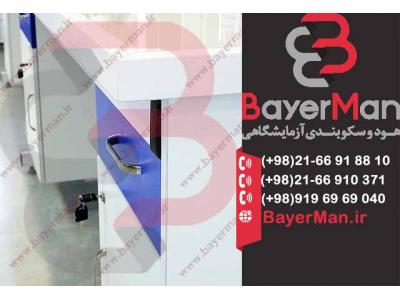 ارائه سکوبندی آزمایشگاهی مدرن در شرکت بایرمن