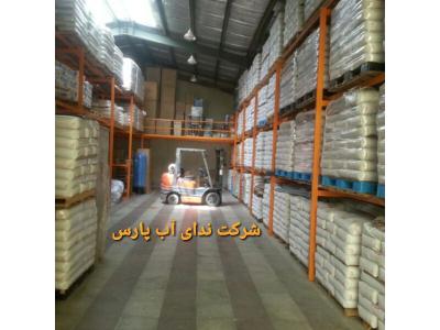 رزین میکس بد پرولایت purolite mb400