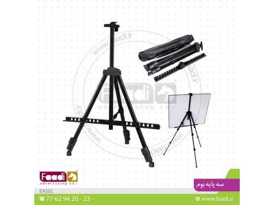سه پایه بوم عکاسی تبلیغاتی 