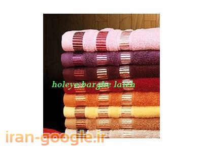 حوله بافی برق لاله