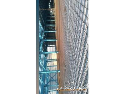 عرشه فولادی اهواز 9121505650