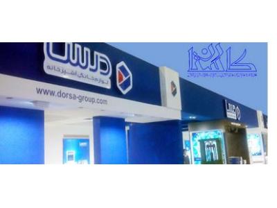 سازنده انواع تابلو چلنیوم ، تابلو کامپوزیت و تابلو پلکسی