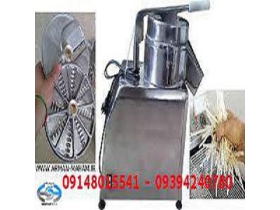 اسلایسر میوه با قدرت موتور 5.5 اسب (برق سه فاز)   صنعتی