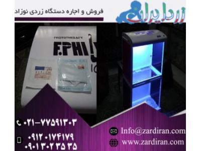 کنز-فروش دستگاه  زردی نوزاد و اعطای نمایندگی در سراسر ایران