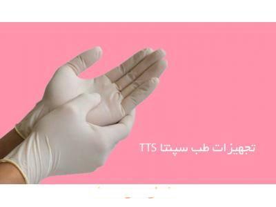 مرکز پخش تجهیزات طبی سپنتا ، پخش سرنگ و پنبه به صورت عمده