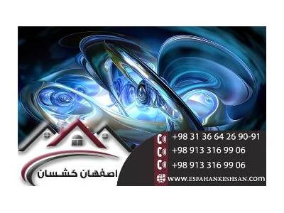 سقف کشسان سازه ای مدرن در اصفهان کشسان 