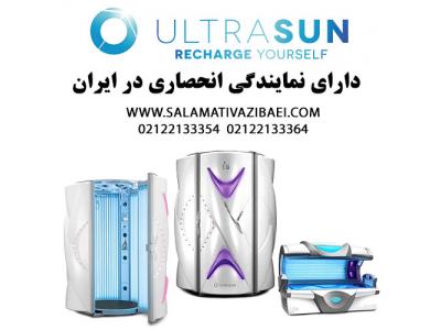 فروش دستگاه سولاریوم ساخت کشور هلند