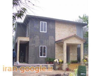 خانه .ویلاوساختمان پیش ساخته با سازه(ال اس اف)(lsf)در شیراز.فارس