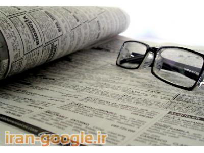 ترجمه انواع متون انگلیسی-با بالاترین سرعت و دقت