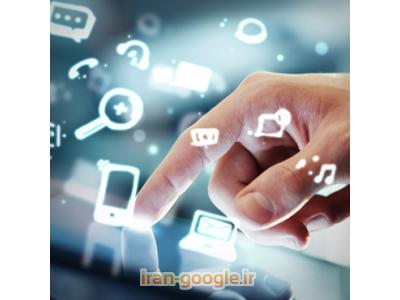 طراحی وب سایت اینترنتی