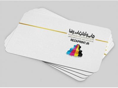 چاپ کاغذ دیواری مطهری