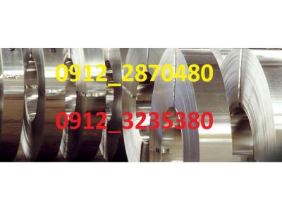 بورس انواع ورق آلیاژی 