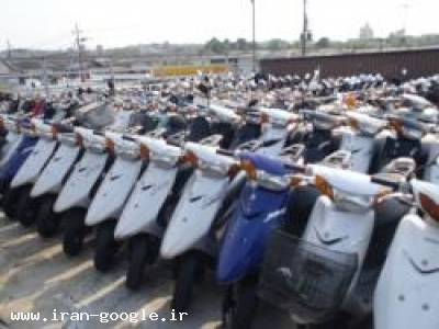 فروش هوندا دیو ( پاکشتی) ولوازم یدکی