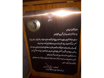 شرکت حمل و نقل بین المللی شاران