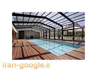 طراحی سازه استیل- پوشش سقف استخر