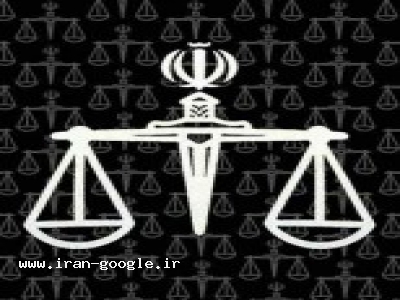 دارالترجمه رسمي و موسسه حقوقي و مشاوره تخصصي رشته هاي زبان و حقوق هنگ سانژ