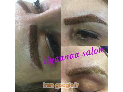  بهترین سالن آرایشی  در سه راه ضرابخانه 