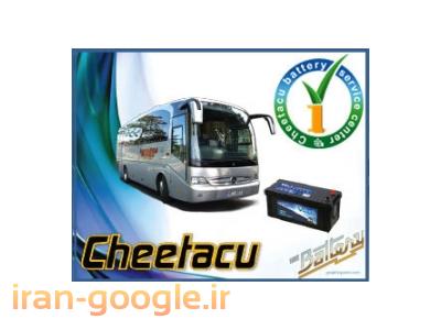 فروش باتری ماشین ، خدمات باتری ،دیاگ برق خودرو 