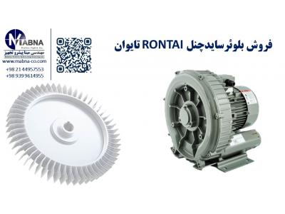 RT5026 مدل- تامین کننده سایدچنل رونتای ( RONTAI )