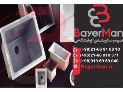 تولید سینک ضد اسید بسیار مقاوم در برابر تمام مواد ازمایشگاه 