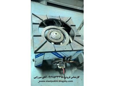 فروش اجاق پلوپز صنعتی در تمام نقاط کشور