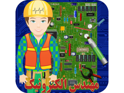 خلاقیت طراحی تکنولوژی تجارت در مهندس الکترونیک انرژی و صنایع آماده بکار