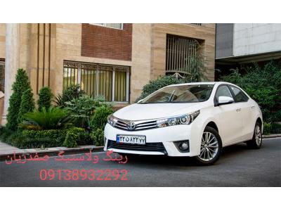 رینگ و لاستیک صفدریان