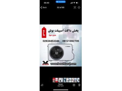 فروش اقساطی داکت اسپلیت و کولر گازی در گوهردشت و عظیمیه کرج