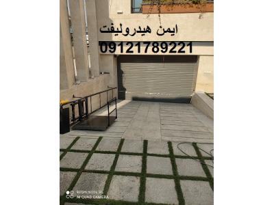 اجاره و فروش جک معلول بر