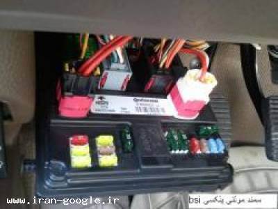 تعمیرات CCN و FN سمند مولتی پلکس و رانا