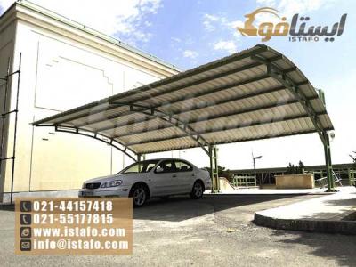 ایستافو  /طراح،سازنده و مجری انواع سازه های فلزی سبک و سنگین