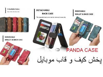 پخش قاب و کیف موبایل اپل و سامسونگ 
