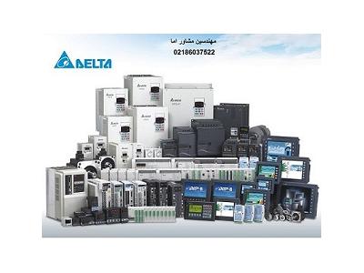 شرکت مهندسین مشاور اما