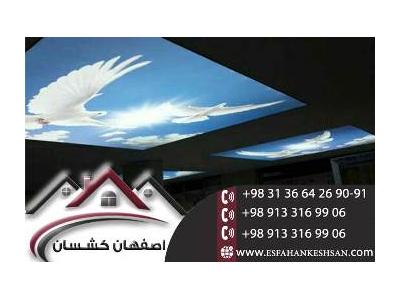 تایل سقفی ضد حریق با بهترین کیفیت و نازلترین قیمت 