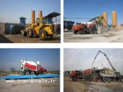 تولید کننده بتن آماده