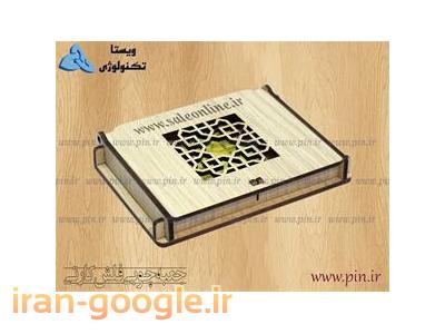  جعبه هدیه فلش مموری تبلیغاتی