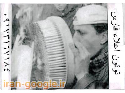 توتون اعلاء فارس